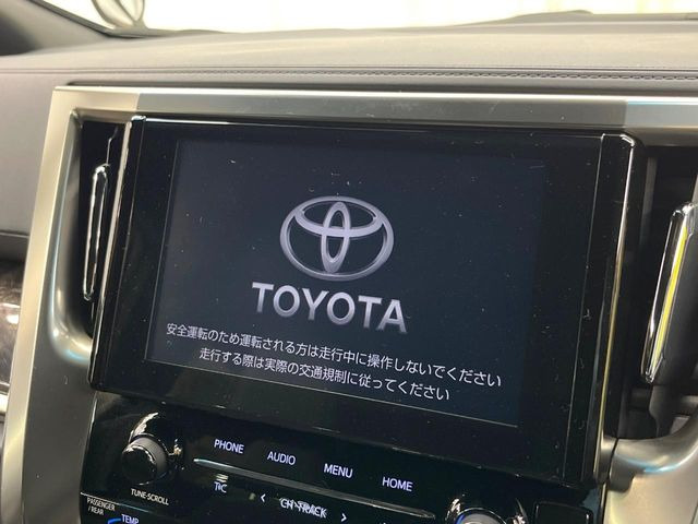 �y9�C���` �f�B�X�v���C�I�[�f�B�I�z���ʃf�B�X�v���C�ւ������̃X�}�[�g�t�H���ƘA�g���āA�i�r��bluetooth�ł̉��y�Đ����\�ł���f�U�C���͂�����񑀍쐫���ǍD!�ʓr�i�r�@�\�̎�t�\�ł���