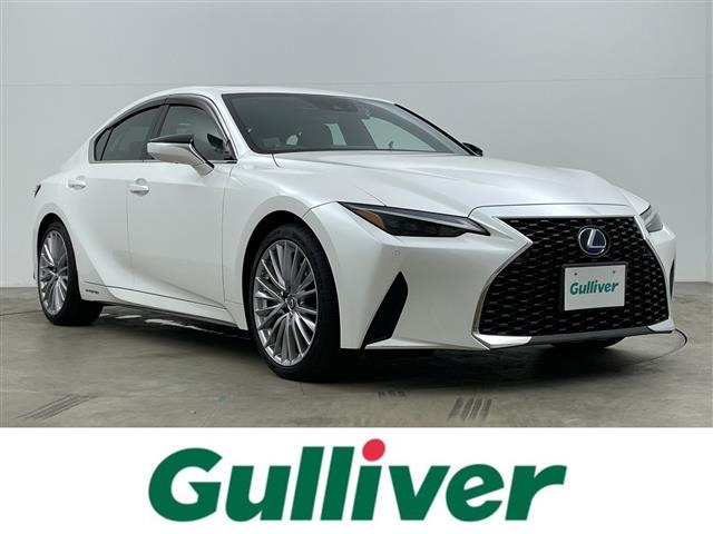 IS300h バージョンL