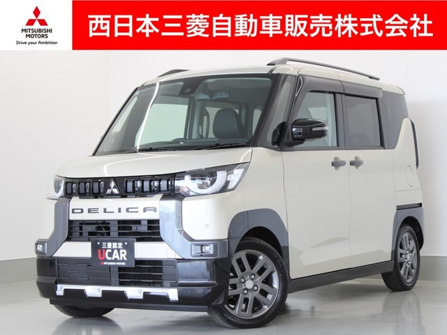 デリカミニG プレミアム リミテッド エディション