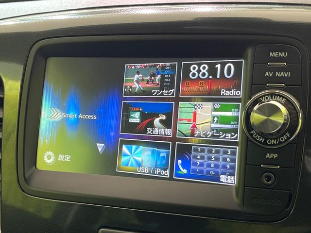 �y�i�r�Q�[�V�����z�g���₷���i�r�ŖړI�n�܂ł�������ē����Ă���܂��B�e��I�[�f�B�I�Đ��@�\���[�����Ă���A���Ԃ̉^�]������Ɋy�����Ȃ�܂�!!