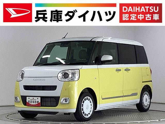 ムーヴキャンバス