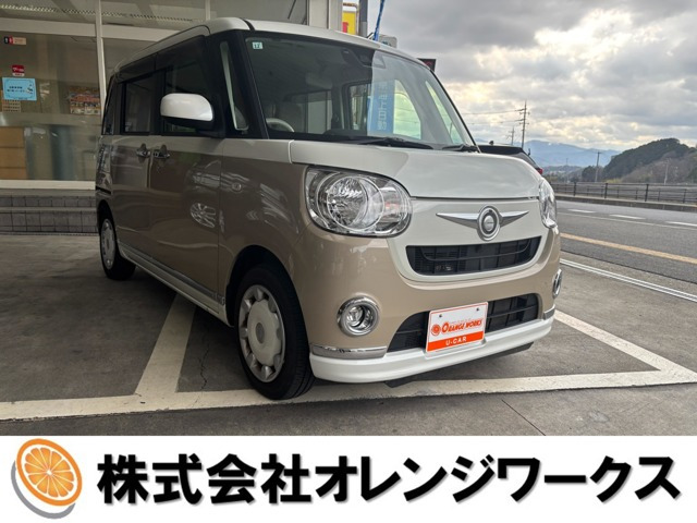 ムーヴキャンバスX リミテッド メイクアップ SAIII