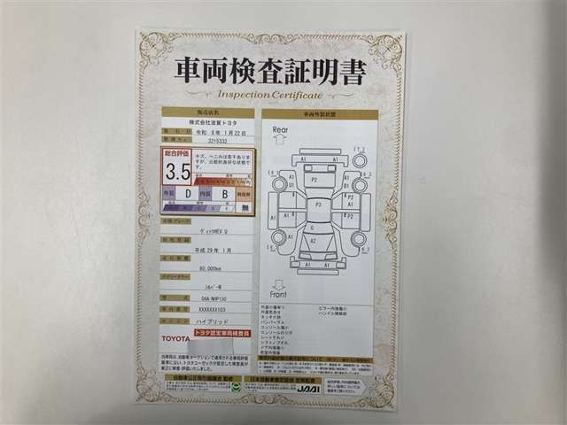 ヴィッツ1.5 ハイブリッド U