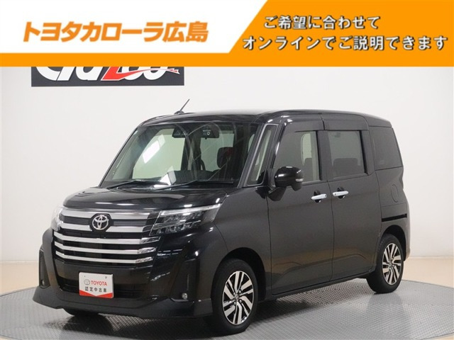 ルーミー1.0 カスタム G