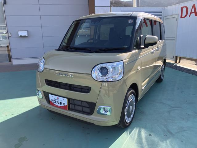 ムーヴキャンバス