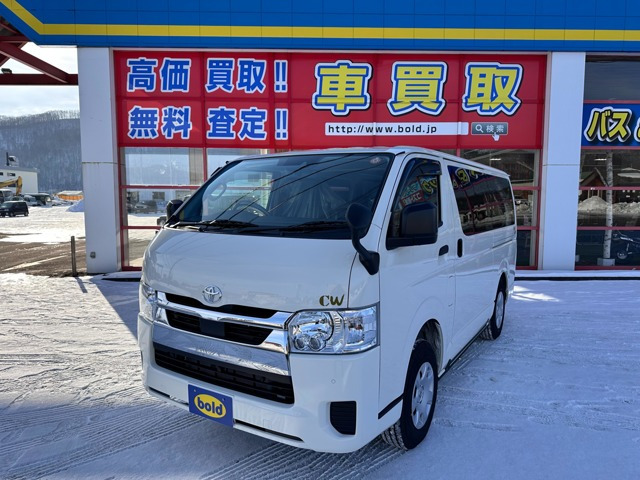 ハイエースバン