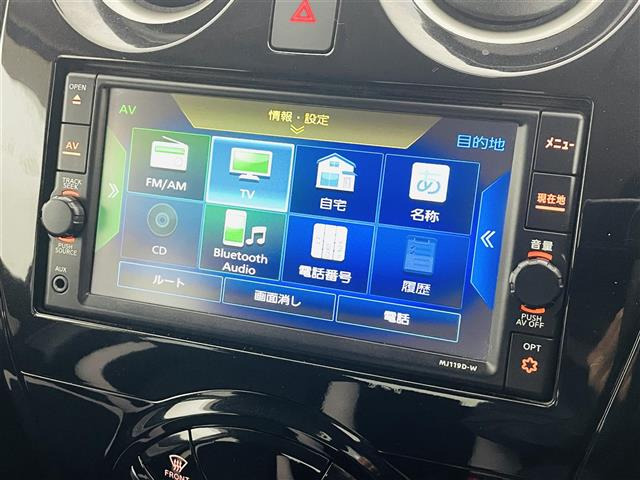 ノート1.2 e-POWER X