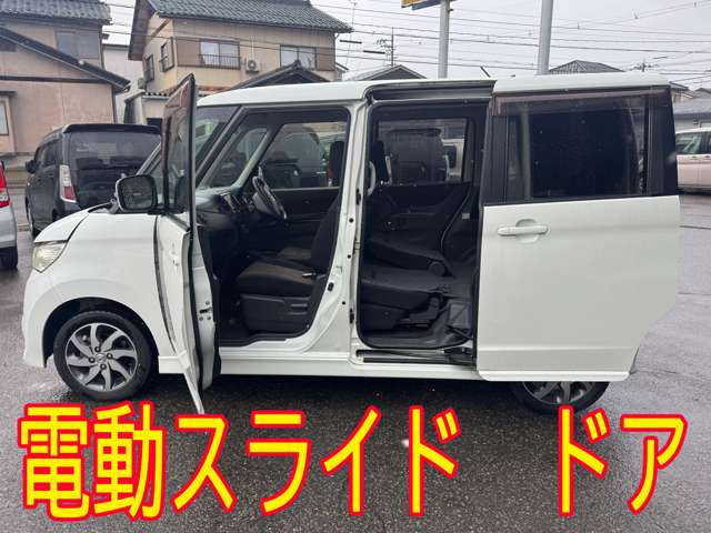 ルークスハイウェイスター