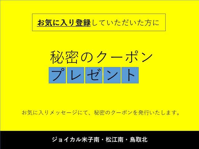 タントX リミテッド SAIII