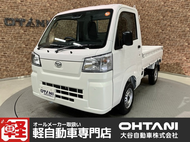 ハイゼットトラックスタンダード