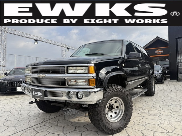 サバーバン1500 LT 5.7 V8