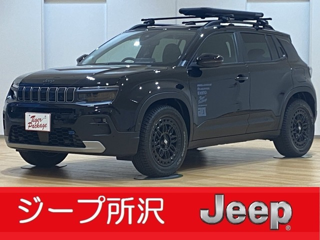 アベンジャーアルティテュード