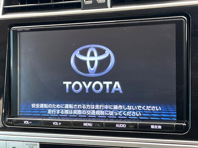 �y����8�C���`�i�r�z�l�C�̏����i�r�𑕔����Ă���܂��B�i�r�̎g���₷���͂������A�I�[�f�B�I�@�\���[��!�L�����v�◷�s�͂������A�ʋ΂┃�����ȂǕ��i�̃h���C�u���y�����Ȃ�͂���