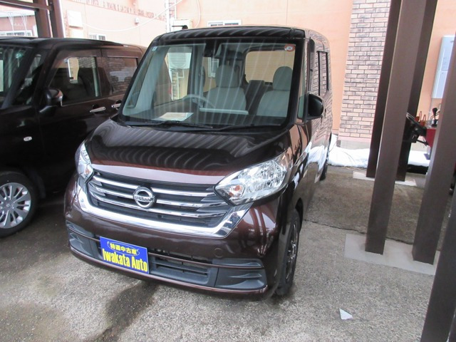 デイズルークスX 4WD