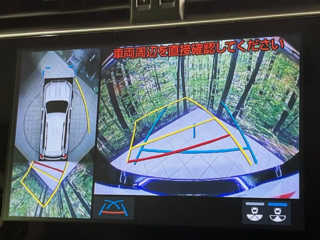 【パノラミックビューモニター】専用のカメラにより、上から見下ろしたような視点で360度クルマの周囲を確認することができます☆死角部分も確認しやすく、狭い場所での切り返しや駐車もスムーズに行えます。