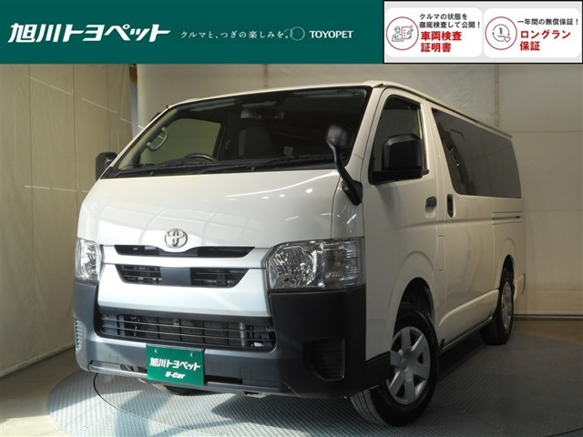 ハイエースバン2.8 DX ロング ディーゼル 4WD