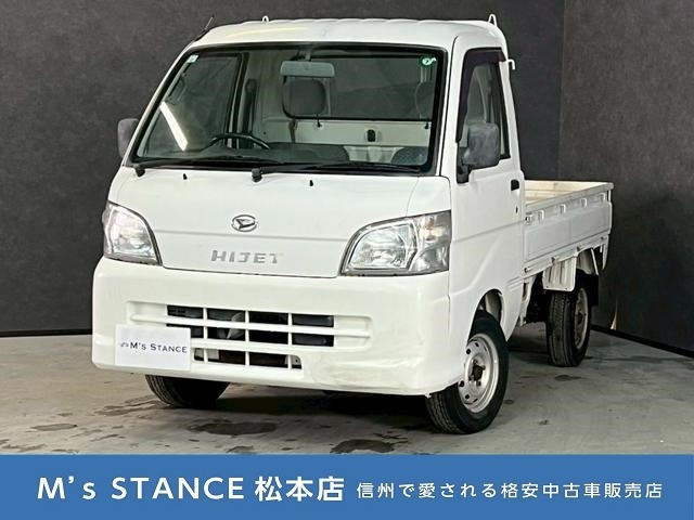 ハイゼットトラックエアコン パワステ スペシャル