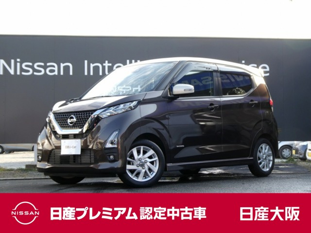 デイズハイウェイスターX