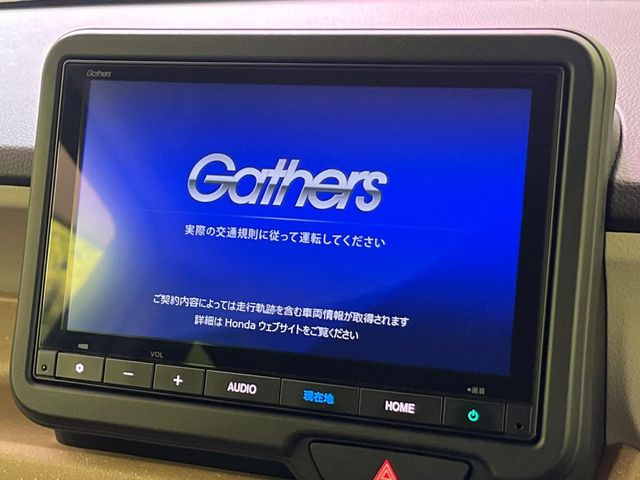 N-BOXベースグレード