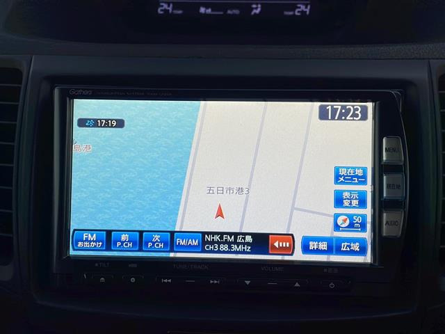 アコードツアラー2.0 20TL スマートスタイルパッケージ