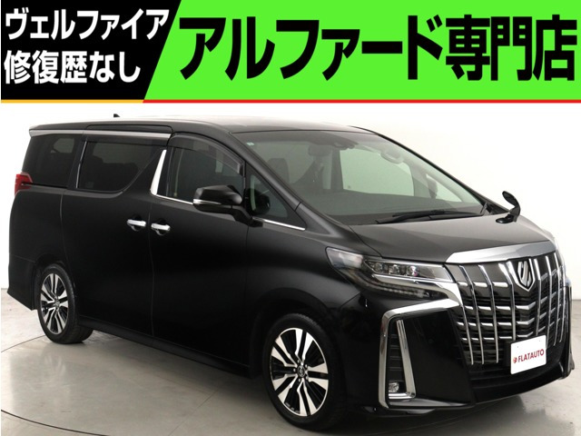アルファード(トヨタ) 2.5 S Cパッケージ　(禁煙車)(3眼LEDヘッドライト)(黒革電動シ 中古車画像