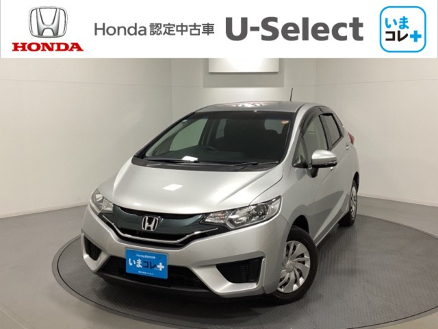 フィット1.3 13G Fパッケージ