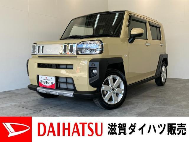 タフトG クロム ベンチャー