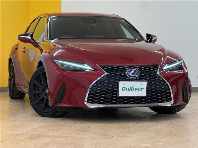 IS300h バージョンL