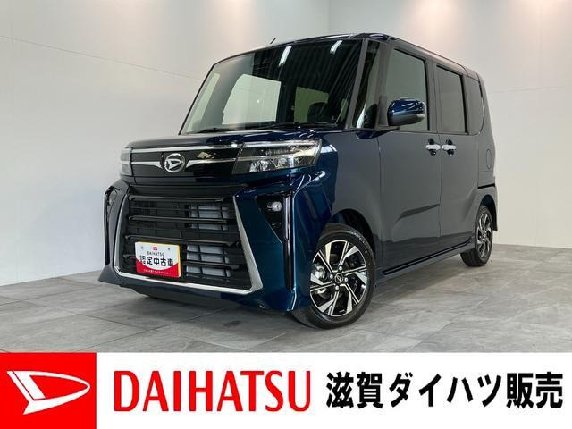 タントカスタムX