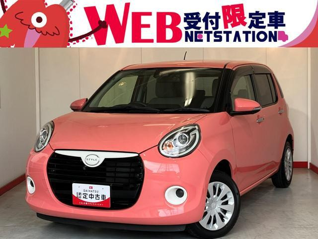 ブーン1.0 スタイル SAIII