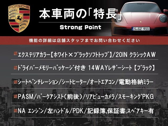 ���̎ԗ��̎�ȃI�v�V�����E�����ꗗ�ƂȂ�܂��B�����ɂ͋L�ڂ̂�����Ȃ����͓I�ȑ����������A�ڂ����̓I�[�g�X�e�[�W���������C�y�ɂ��₢���킹��������