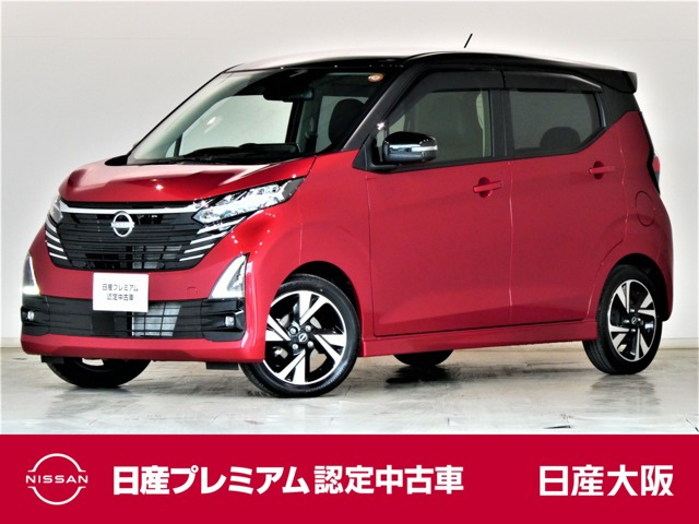 デイズハイウェイスター Gターボ プロパイロットエディション