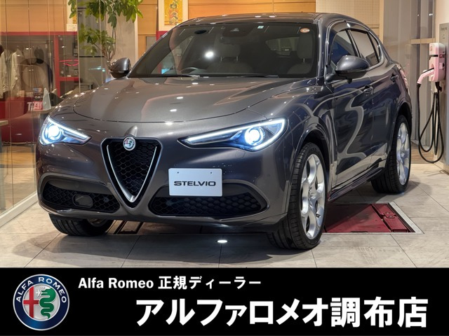 ステルヴィオ2.2 ターボ ディーゼル Q4 エディツィオーネ ルッソ 4WD