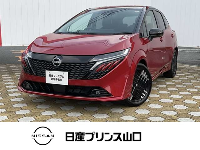 ノートオーラ1.2 G レザーエディション