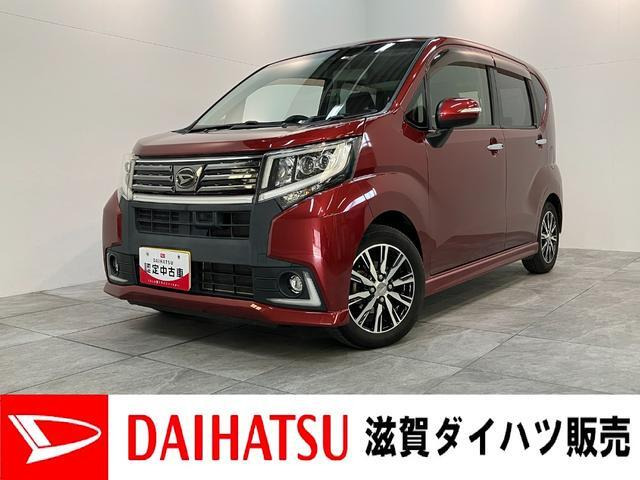 ムーヴカスタムX ハイパー SAII