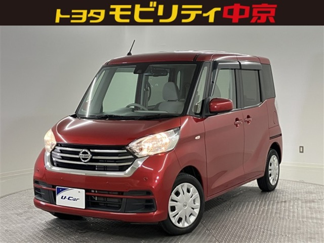 デイズルークスX