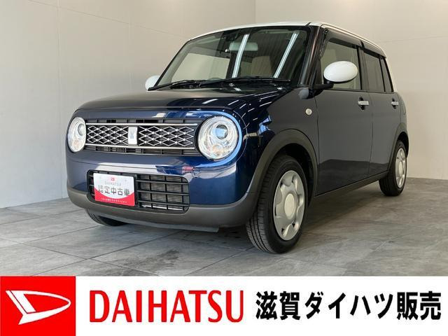 アルトラパンモード