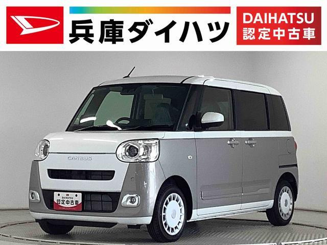 ムーヴキャンバス