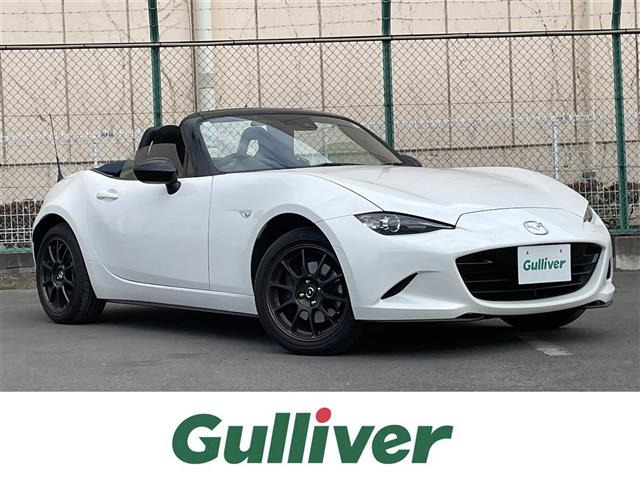 ロードスター1.5 990S