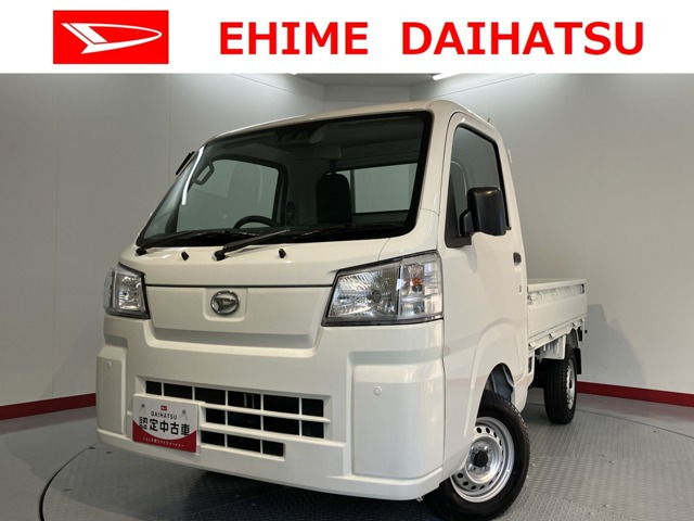 ハイゼットトラックスタンダード