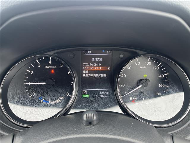 エクストレイル2.0 20Xi ハイブリッド 4WD