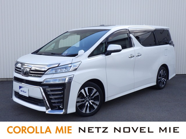 ヴェルファイア2.5 Z Gエディション