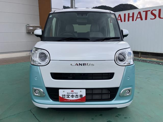 ムーヴキャンバス