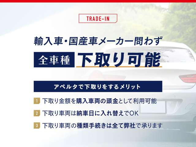 �����O��킸���Ԃ̉����͍s���Ă���܂��B����̂����k�݂̂ł��܂���x���b������!���q�l�̑�؂Ȃ��Ԃ��A��؂ɂ��Ē�������ցB���̋��n���𐥔�Aperta�ɁB����`�������ĉ������B