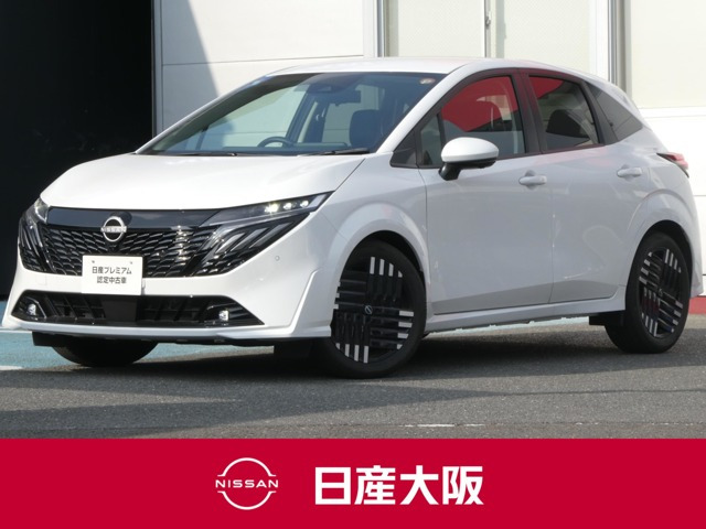 ノートオーラ1.2 G レザーエディション