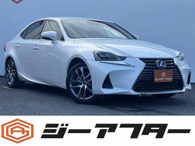 IS(レクサス) 300h バージョンL　後期型 禁煙車 純正10インチナビ 中古車画像