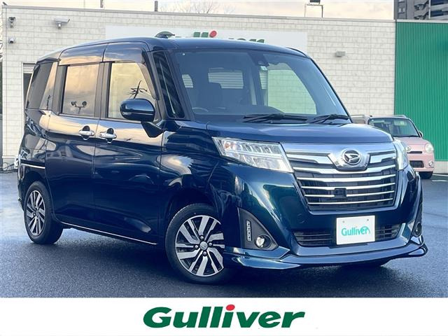 トール1.0 カスタムG SAII