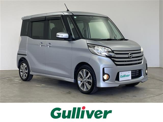 デイズルークスハイウェイスター ターボ