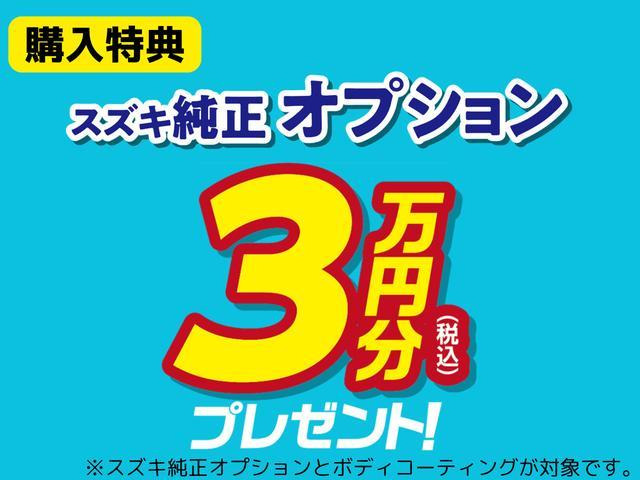 ワゴンRスマイルハイブリッド(HYBRID) S