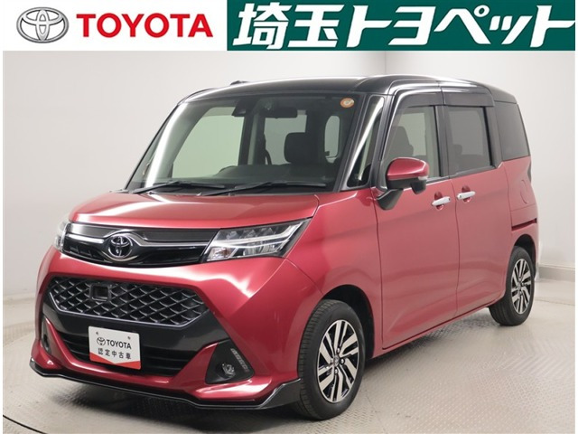 タンク1.0 カスタム G S